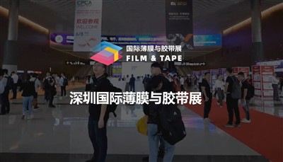 Novatoriškos medžiagos, užtikrinančios ateities mobilumą: Jiangxi Mingyang st...